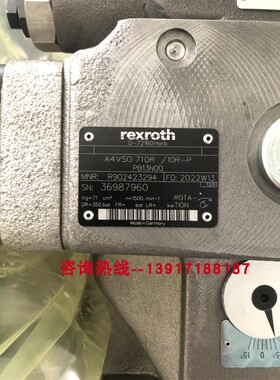 R902423294 A4VSO71DR/10R-PPB13N00力士乐柱塞泵德国工业