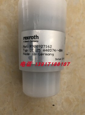 力士乐插装阀R900927162 LC25A40D7X/-004德国原装液压