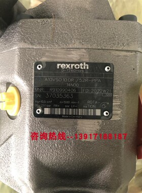 R910990406 A10VSO10DR/52R-PPA14N00力士乐柱塞泵德国原装正品
