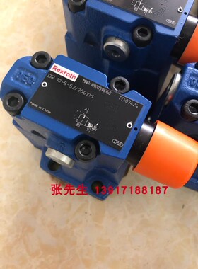 R900598358型号DR10-5-52/200YM力士乐Rexroth减压阀原装正品供应