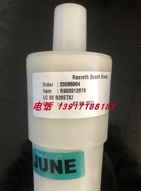 力士乐插装阀LC32B20E7X/ R900912613德国Rexroth原装液压