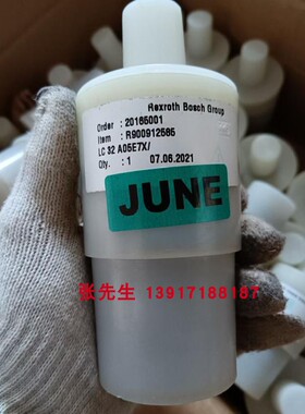 R900912585 LC32A05E7X/力士乐二通插装阀Rexroth德国原装机械件