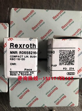 Rexroth滚珠导套R065821640力士乐滑块德国原装正品供应