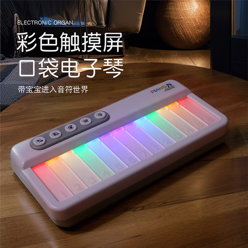 电子琴入门儿童玩具男女孩口袋迷你小钢琴可弹奏乐器宝宝音乐键盘