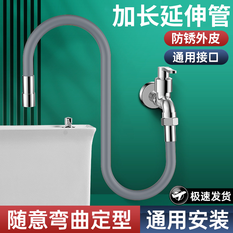 【防溅水神器】水龙头加长管通用