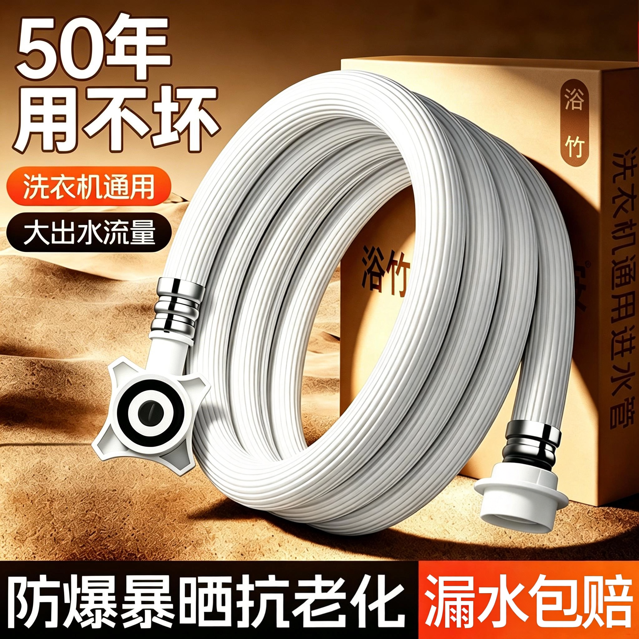 全自动洗衣机进水管软管加厚加长防爆延长管卡扣式水龙头连接水管