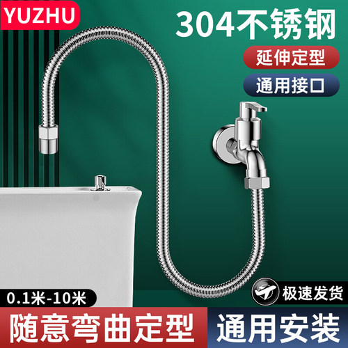 【0.1-10米】304不锈钢延长神器
