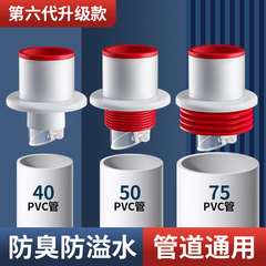 下水管防返臭神器管道防臭密封塞圈厨房排水管下水道防反水止逆阀