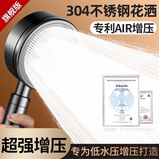 德系增压花洒喷头304不锈钢超强大出水卫生间浴室浴霸莲蓬头全套