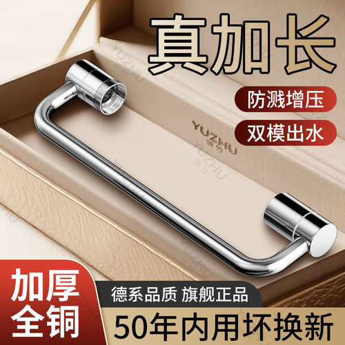 【天猫好物】加长机械臂洗头神器