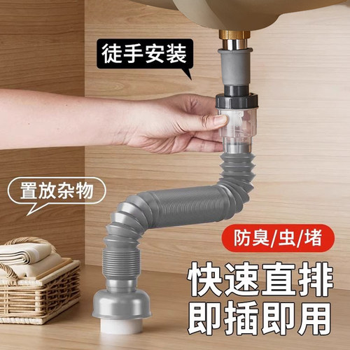 洗手盆下水管防返臭神器通用安装