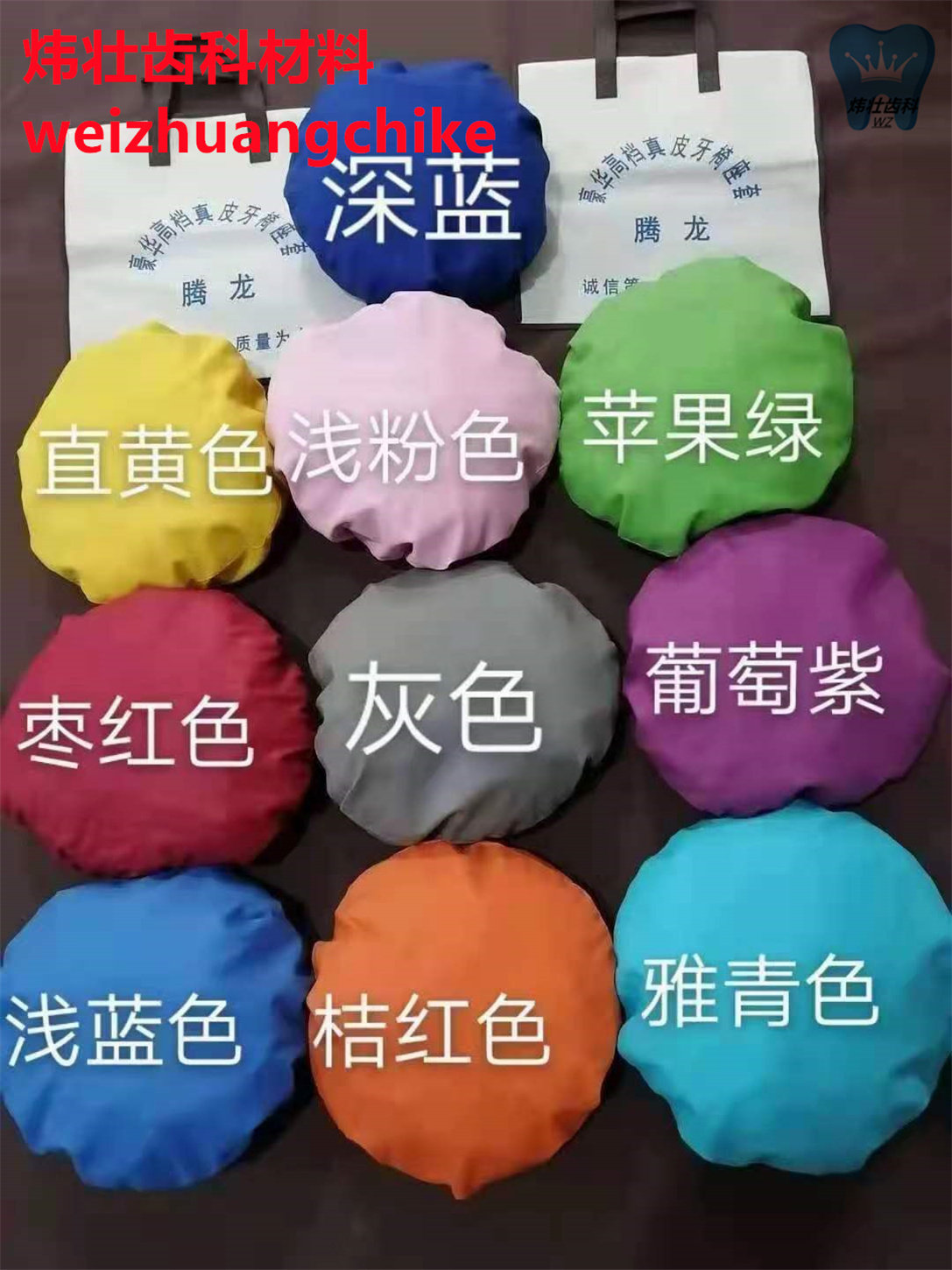 牙科椅套加厚防水牙椅座套四件套防水套pu防水免洗送脚垫牙椅座套