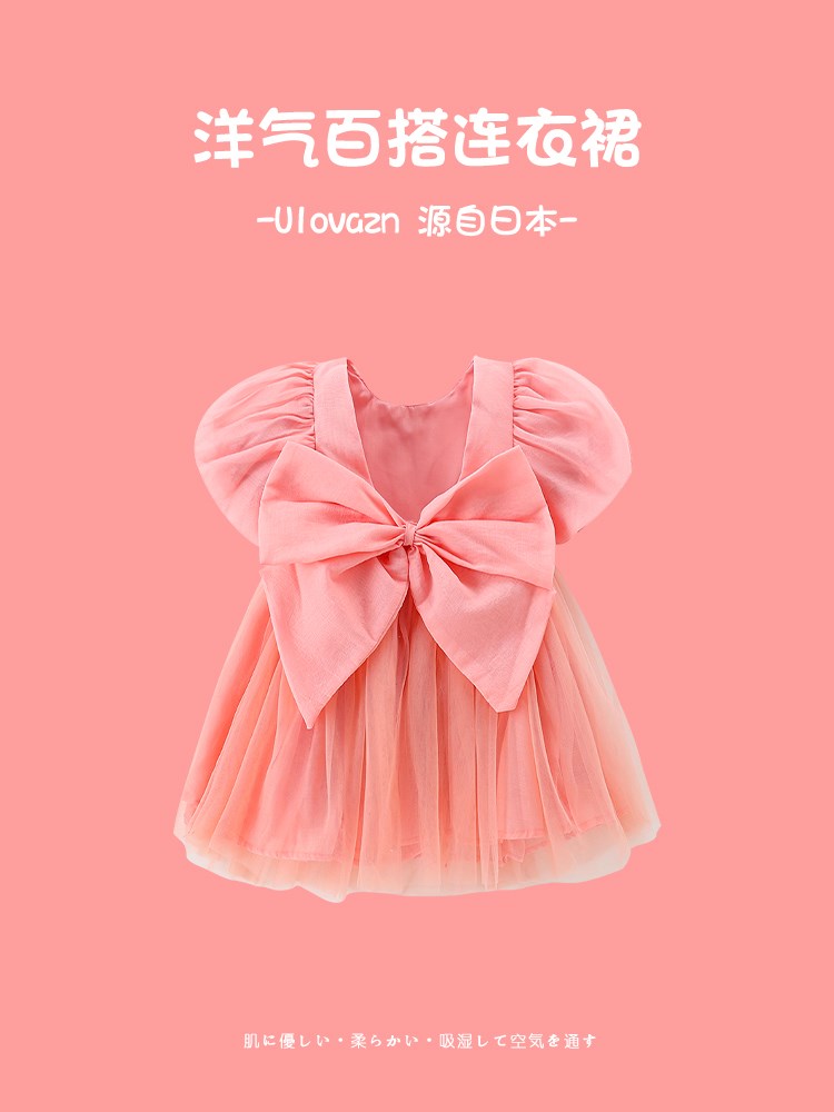 日本Ulovazn童装~女童连衣裙夏季款可爱宝宝露背蝴蝶结儿童公主裙