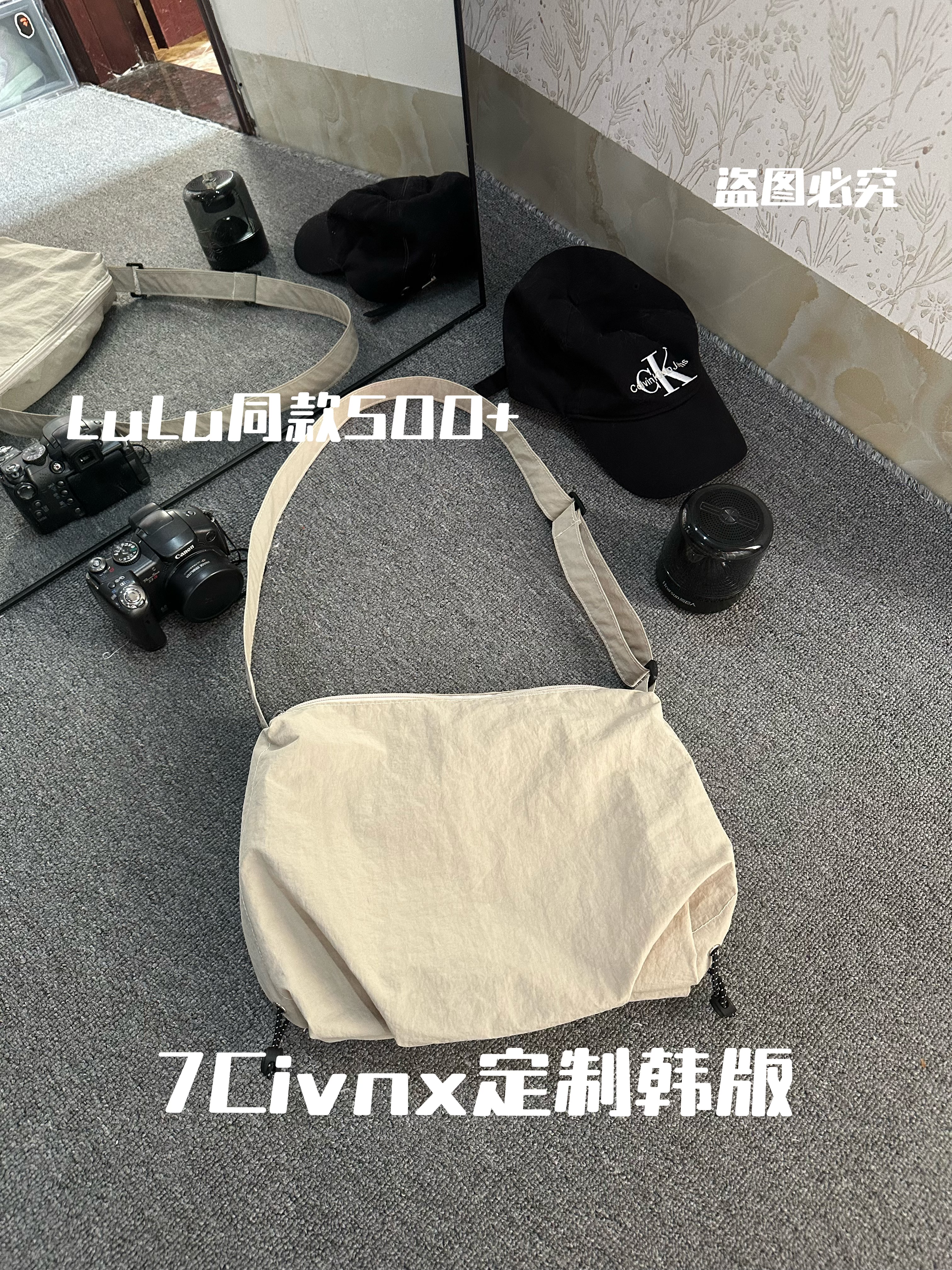 Lulu同款日系防水尼龙饺子包运动斜挎包男女大容量松弛感单肩包
