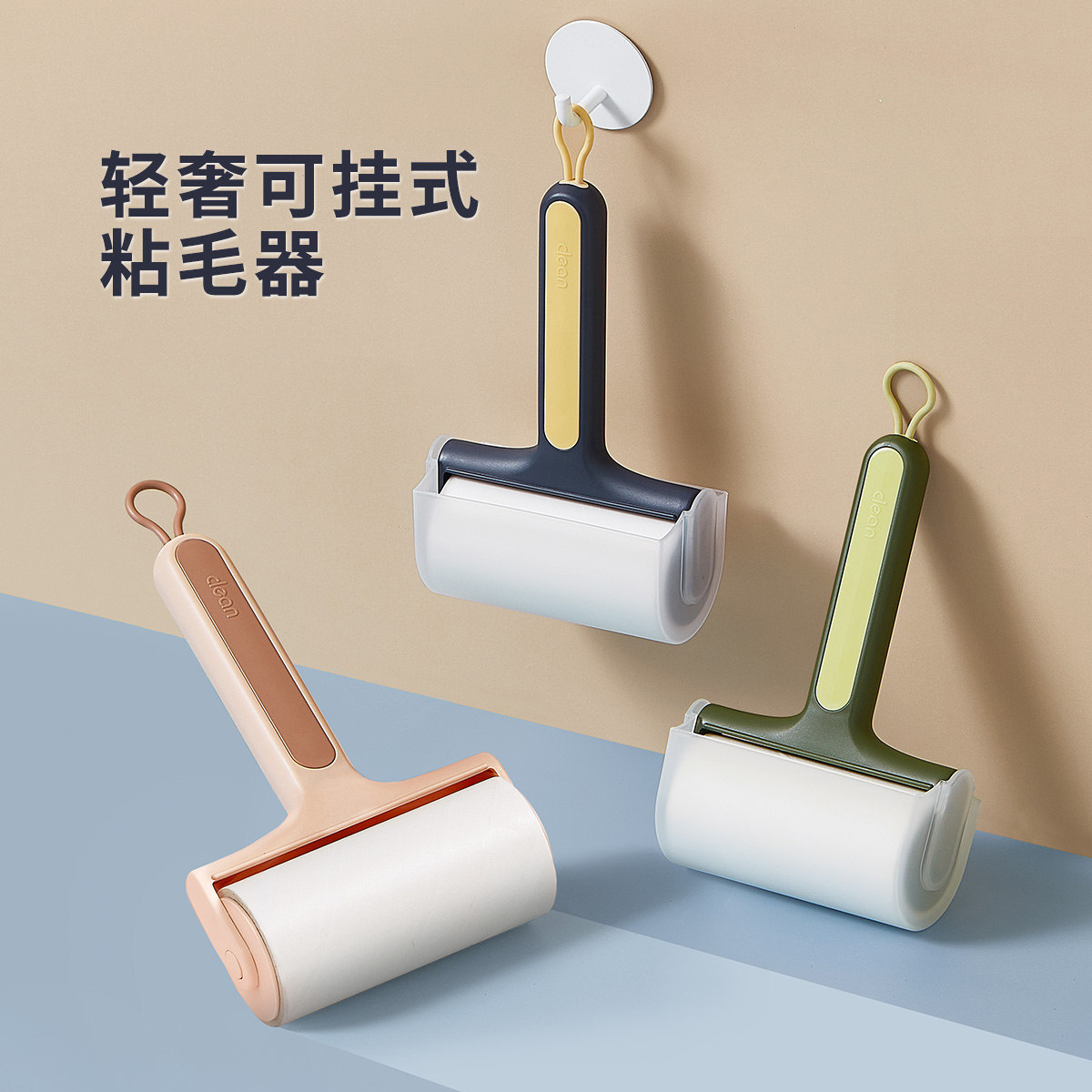 日本2024粘毛器滚筒可撕式纸滚刷撕纸粘尘纸粘毛卷纸衣服粘毛滚