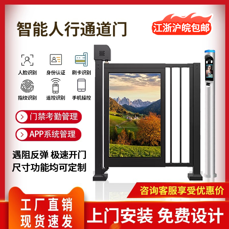 20年广告门厂家江浙沪皖包邮