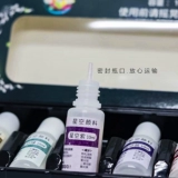 小樱 Звездное небо без запаха, кольцо, браслет, аксессуар, «сделай сам», второе поколение