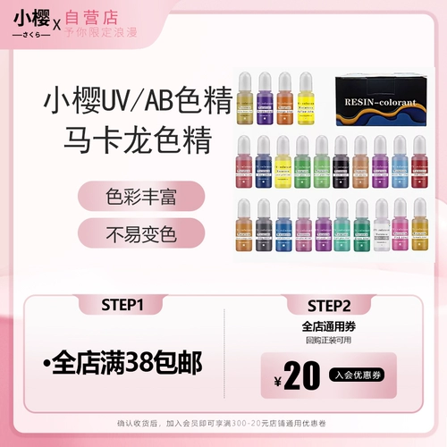 Sakura ab Drip Glipper UV сплошной макарон белый как Mahjong