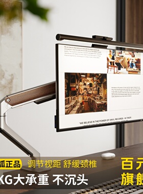 显示器支架伸缩机械臂vesa免打孔电脑支架悬臂北弧E350适用于卓威