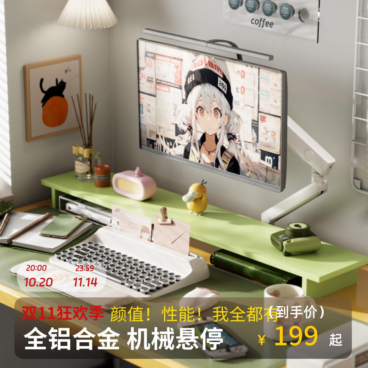 电脑显示器伸缩液晶屏幕万向旋转