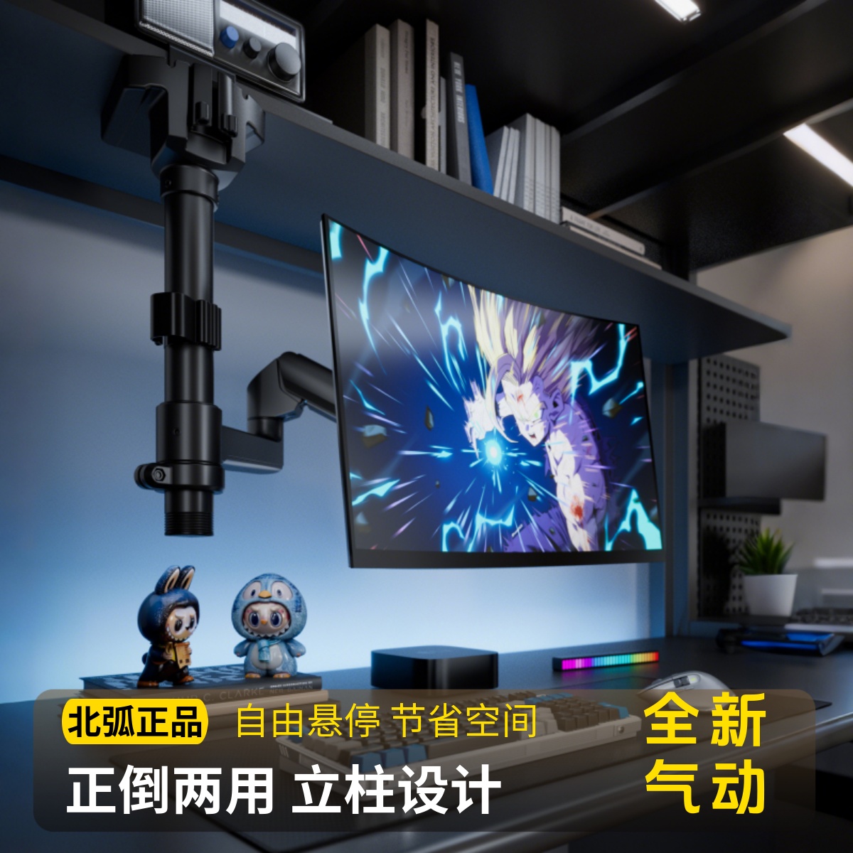 倒挂显示器支架倒装宿舍寝室专用