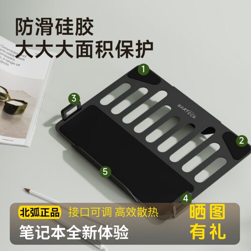 笔记本显示器支架支持12-18寸