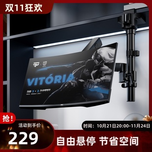 电脑支架臂机械臂升降桌面免打孔 北弧倒挂显示器支架宿舍寝室倒装