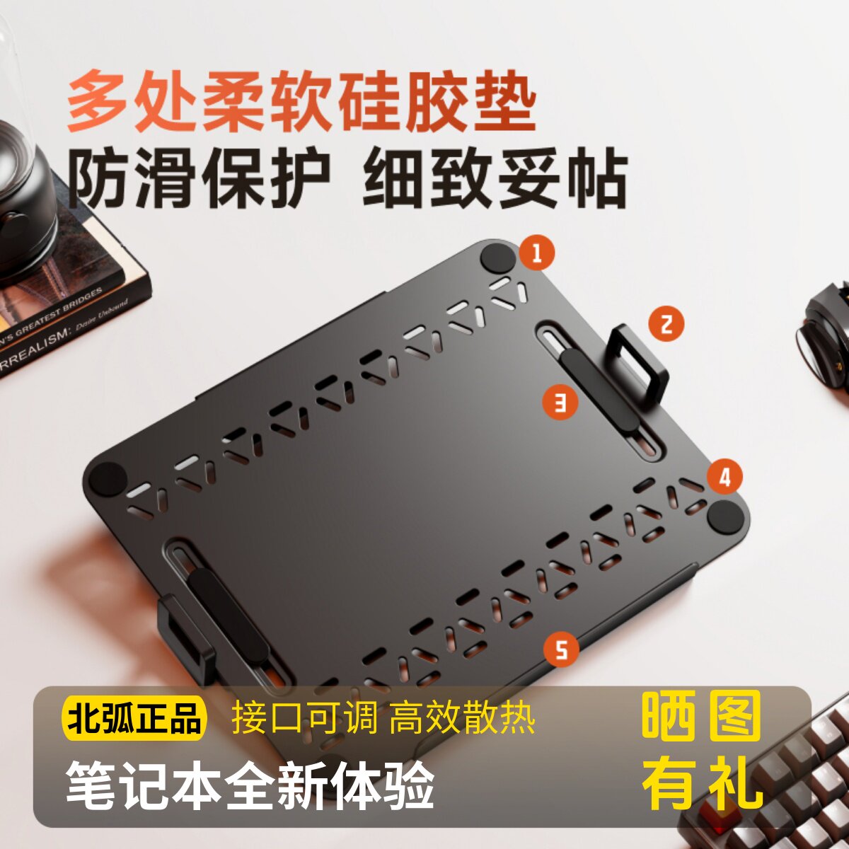 笔记本显示器支架支持12-18寸