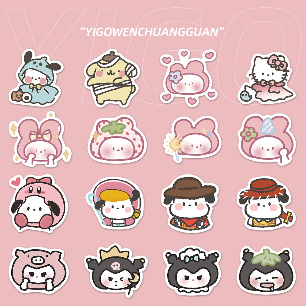56张可爱卡通三丽鸥简笔画贴纸笔记本电脑手机冰箱防水diy贴画