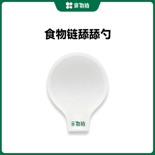 食物链小仙包配套互动