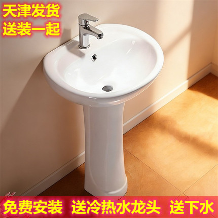 天津包上门安装洗手盆柱盆洗脸盆台盆简易陶瓷小户型小尺寸水盆