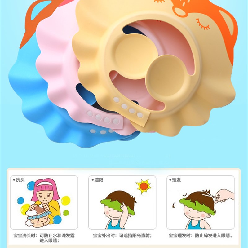 儿童洗头神d器小孩护耳挡水帽婴幼儿宝宝可调节洗澡洗发帽浴帽防