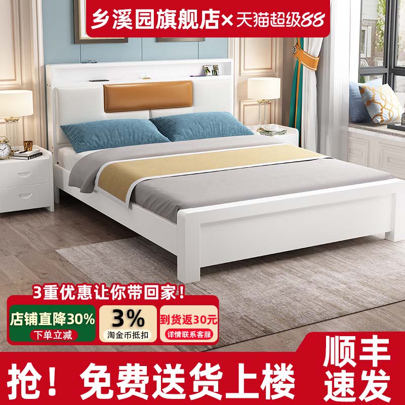 乡溪园实木床简约主卧双人家用