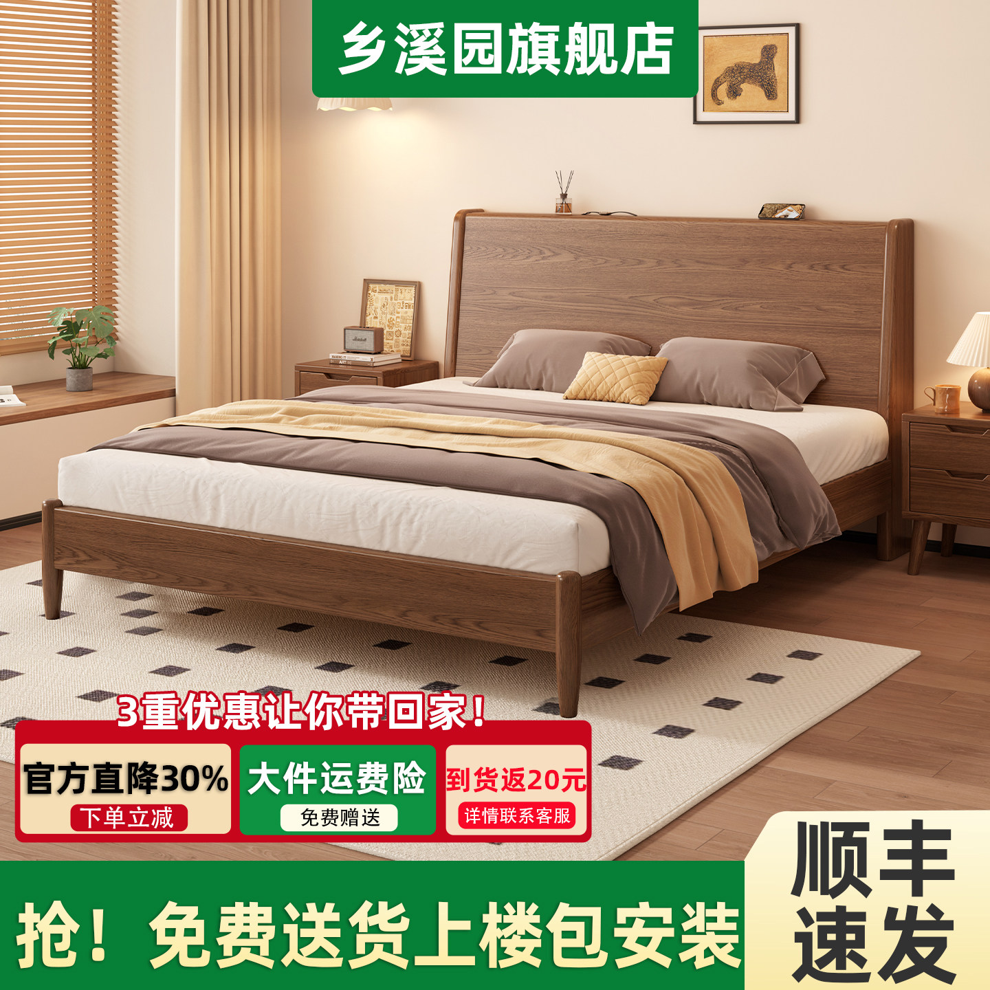 床头可置物实木床双人床图片