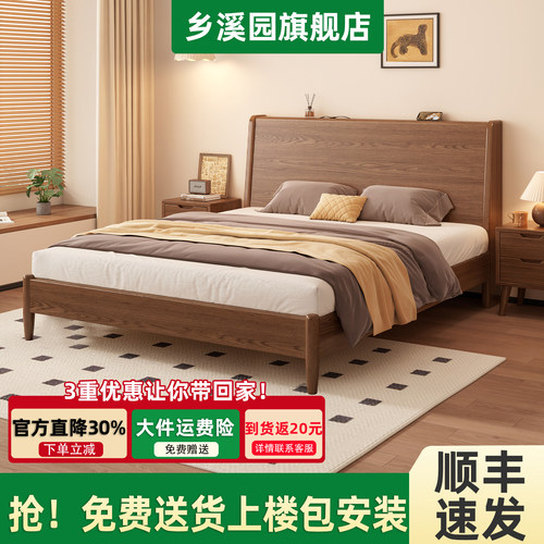 床头可置物实木床双人床