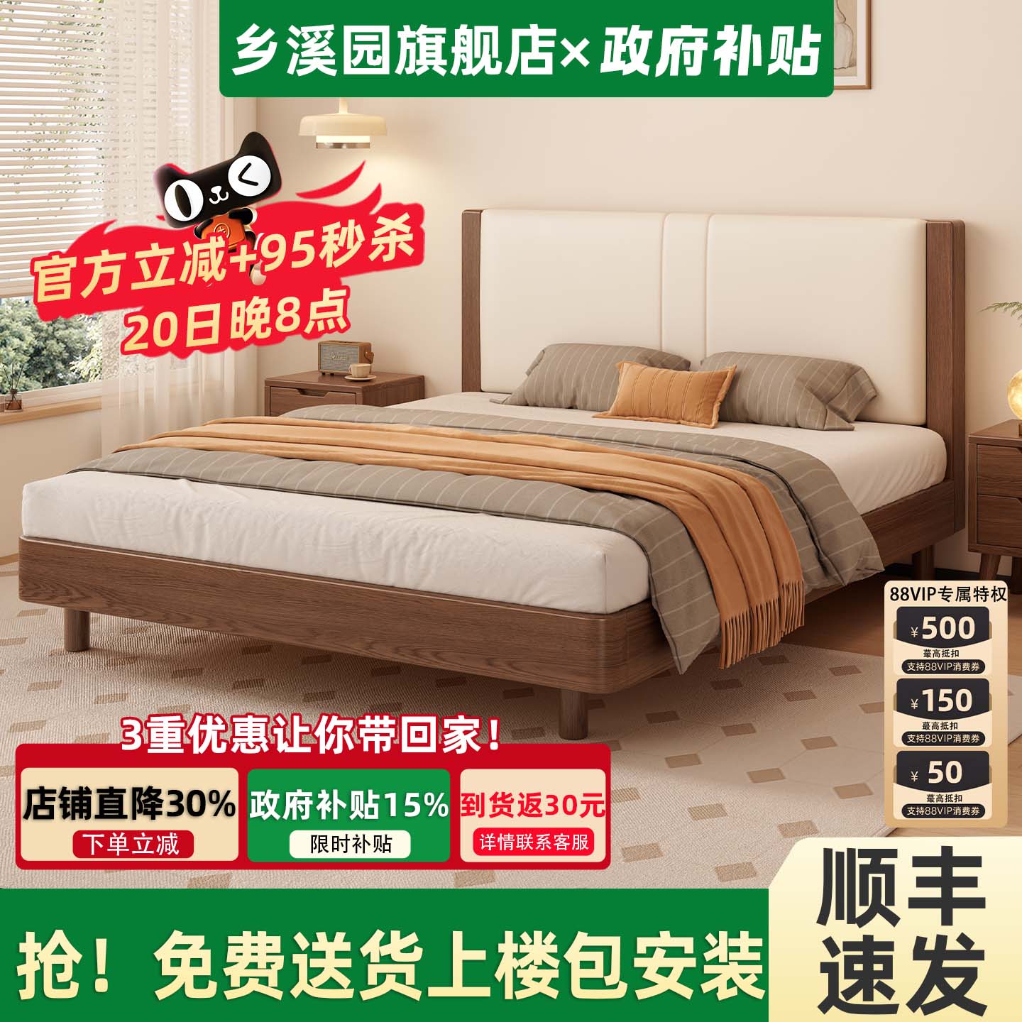 实木软包床1米8双人床橡胶木1米5大床家用主卧出租房小户型齐边床