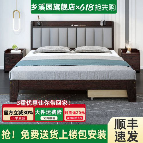 简约双人松木储物实木床