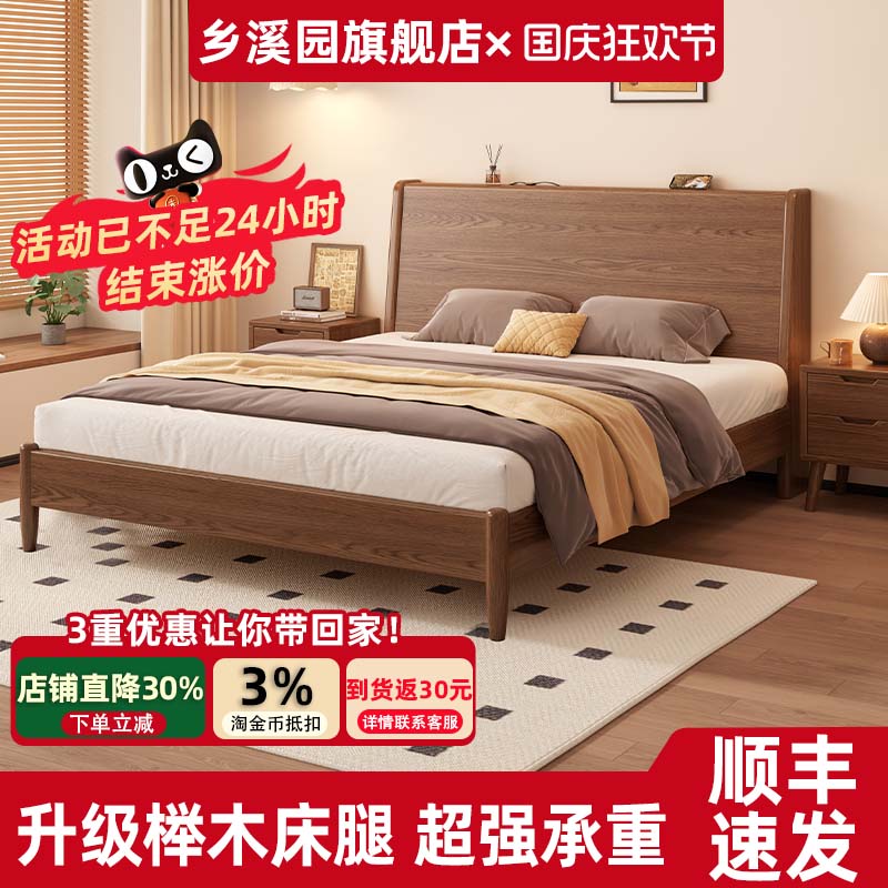 床头可置物实木床双人床