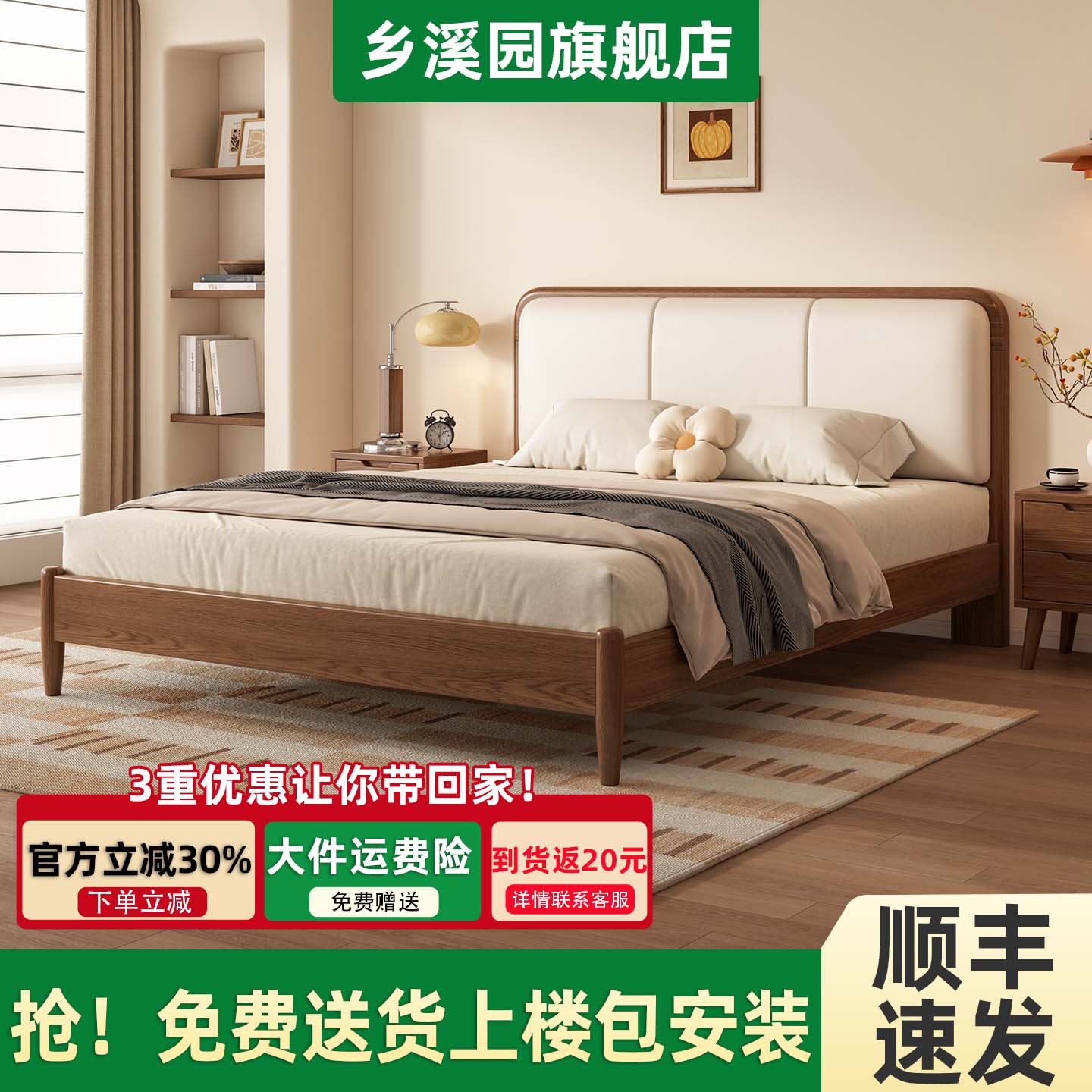 床实木软包床中古风家用卧室双人床1米8橡胶木大床1米5单人床1米2图片