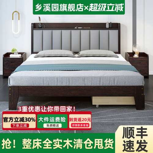 简约双人松木储物实木床
