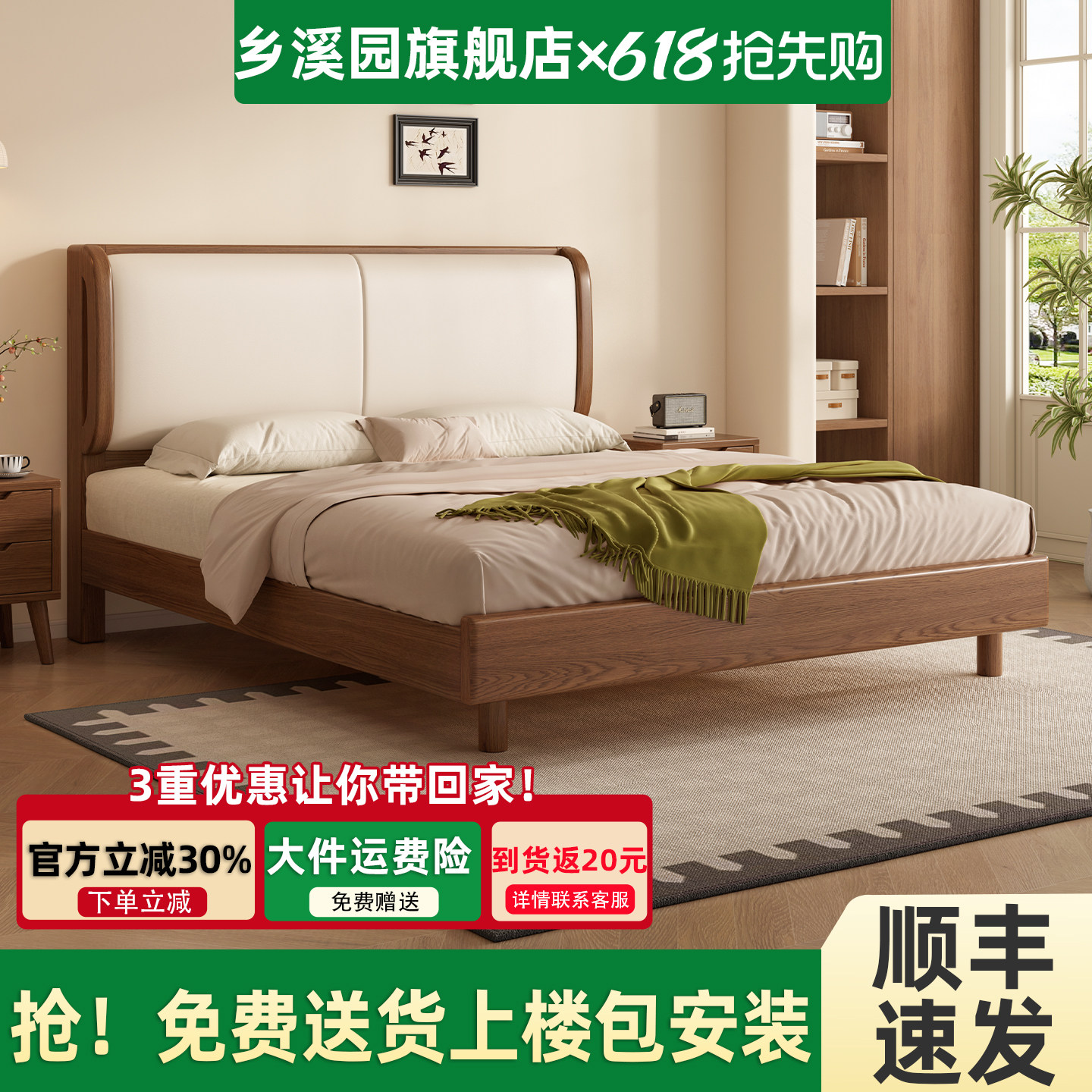 实木床2026新款中古风橡胶木1米8双人床家用软包大床主卧1米5床架