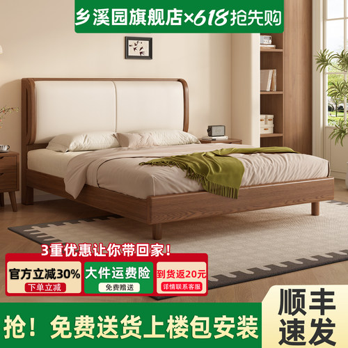 实木床2026新款中古风橡胶木1米8双人床家用软包大床主卧1米5床架
