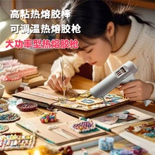 大功率型热熔胶枪120W可调恒温枪热枪手工胶棒鑫丰达工业级热熔枪