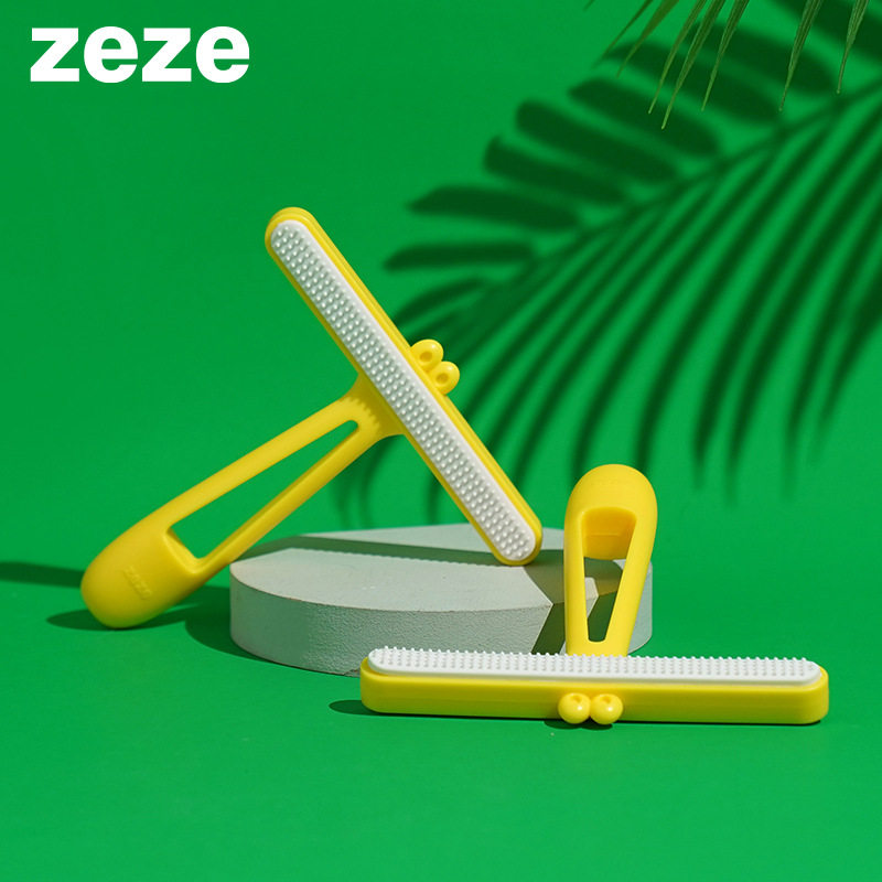 zeze猫毛狗毛清理器除尘除毛双面硅胶刮毛器衣服除毛器猫咪用品