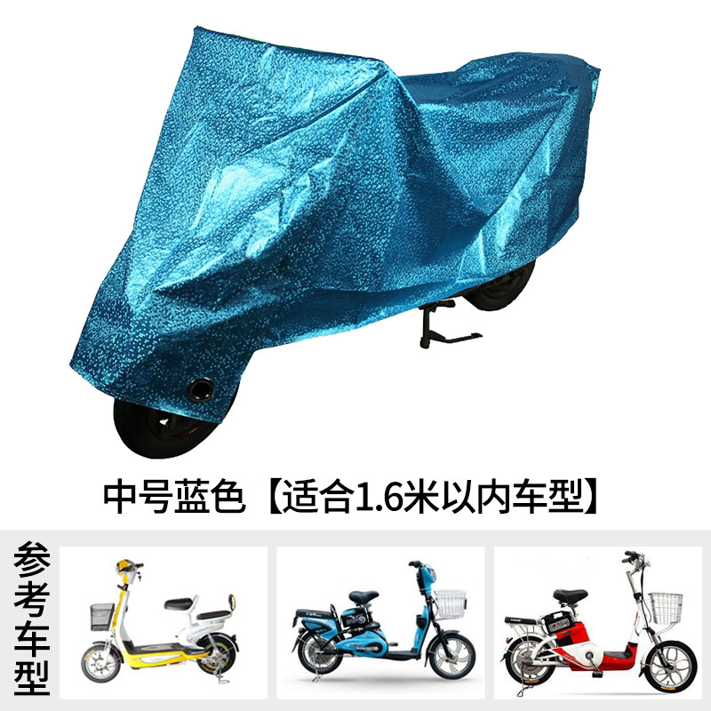 新摩托车罩c车衣踏板电动车罩遮雨罩遮阳防晒罩防雨罩防尘加厚