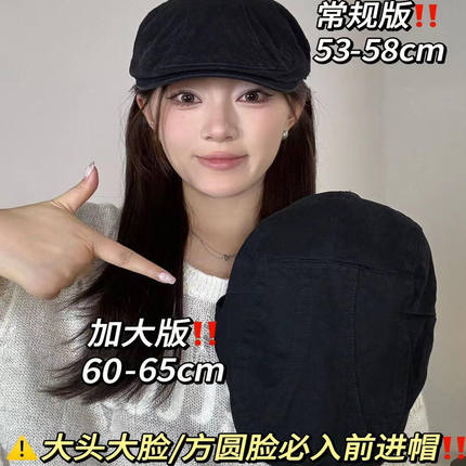 睡不醒的醒日系文艺复古前进帽女大头围画家帽简约百搭鸭舌贝雷帽