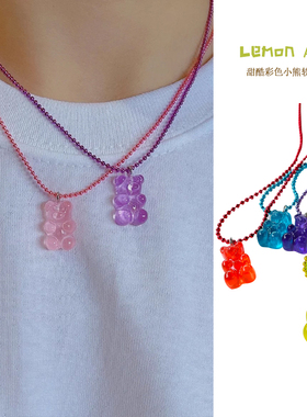日本RayBeams同款甜酷风彩色软糖小熊项链可爱吊坠高级感圆珠颈链