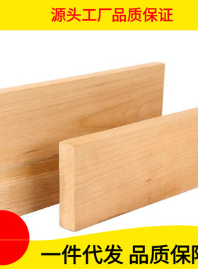 桃木原木板材料块条桃符原料实木板跨境�独立站