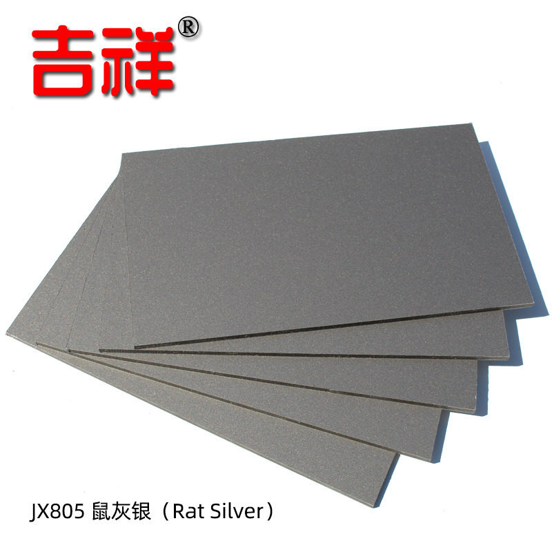 上海吉祥铝塑板mm/4mm鼠灰银 内外墙幕墙干挂广告门头铝塑复合板