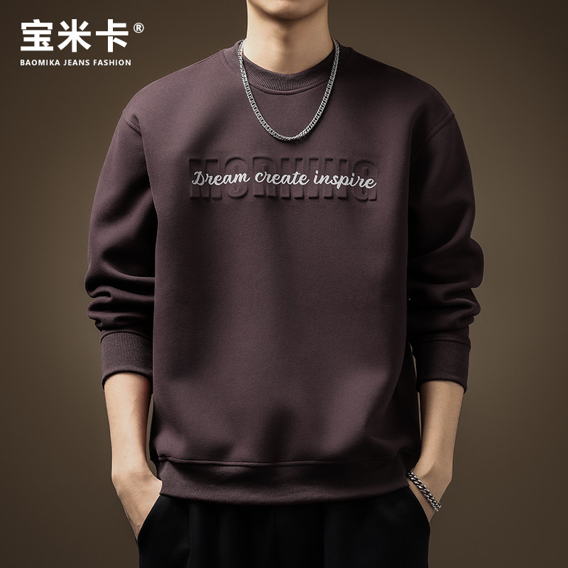 重磅高端美式圆领卫衣男士2025春季潮牌休闲字母钢印长袖打底衫男